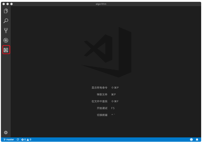 vscode常用插件推荐预览图