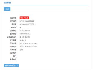 HTTPS 安全最佳实践（2）-HTTPS评级低和矫枉过正(SQLServer数据库无法启动）预览图