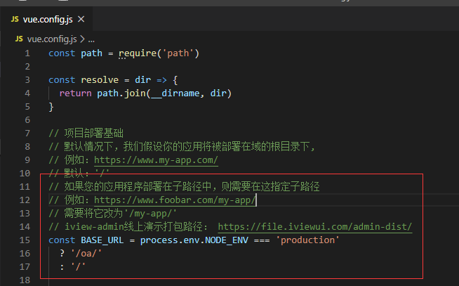 nginx 反向代理部署 项目记录预览图