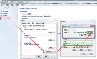 Cmder的安装_开发工具预览图