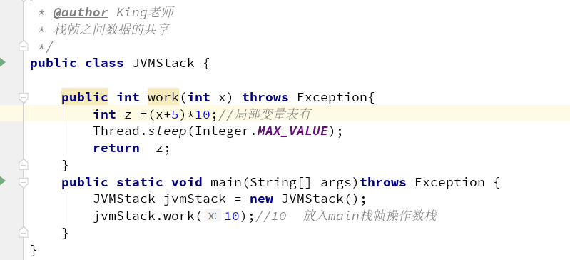 JVM内存管理深度剖析, GC算法与底层原理预览图