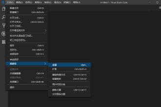 VsCode的rg.exe占用Cpu解决方案预览图