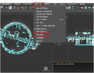 若导出模型给Unity，3dmax中需设置系统单位为毫米预览图