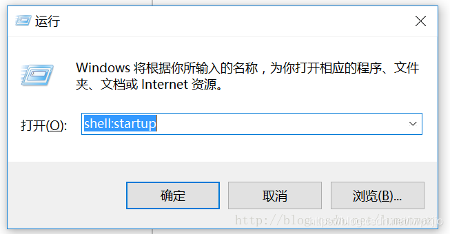 Windows设置自己的程序开机自动启动预览图