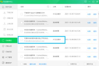 DM数据库localhost连接失败预览图