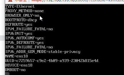 CentOS7 开启网卡，设置开机启用网卡预览图