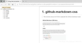 最完善的markdown转html/pdf方法、带目录生成预览图