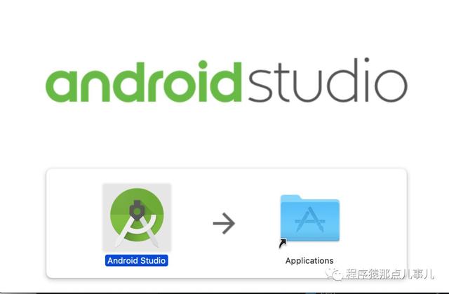 mac上安装android studio