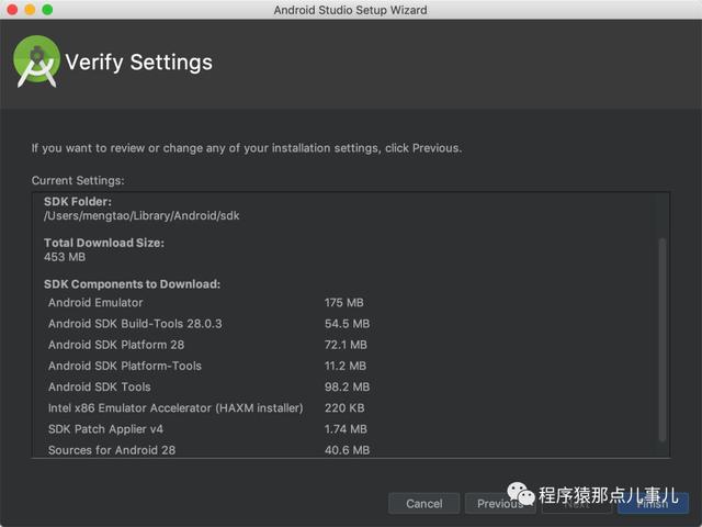 mac上安装android studio