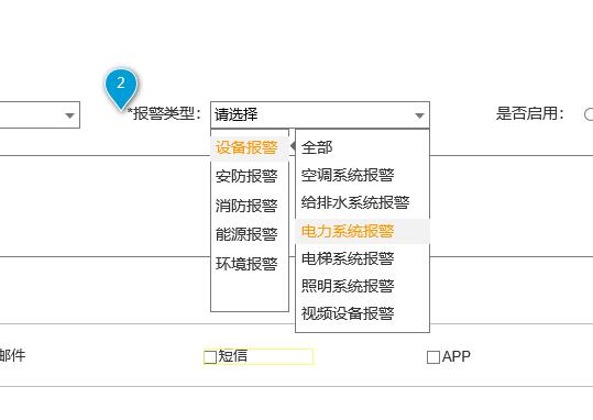 粘贴图片