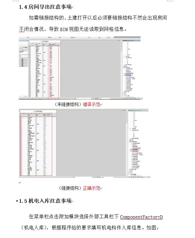 粘贴图片