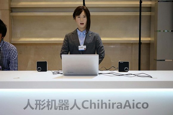机器人ChihiraAico
