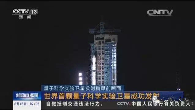 酒泉卫星发射