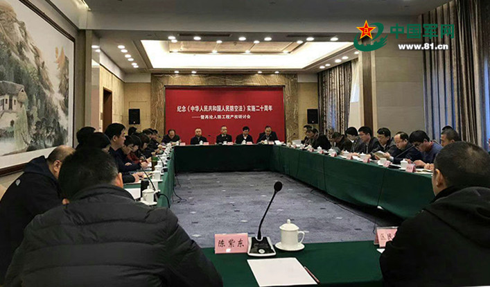人防法实施20周年 业内再议人防工程产权归属