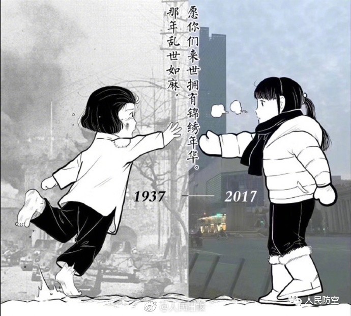 12月13日，南京大屠杀死难者国家公祭仪式现场放飞和平鸽