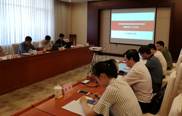 《智慧建筑运维信息模型应用技术要求》第二次工作会议成功召开